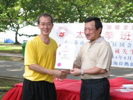 East Coast Taichi Display 04